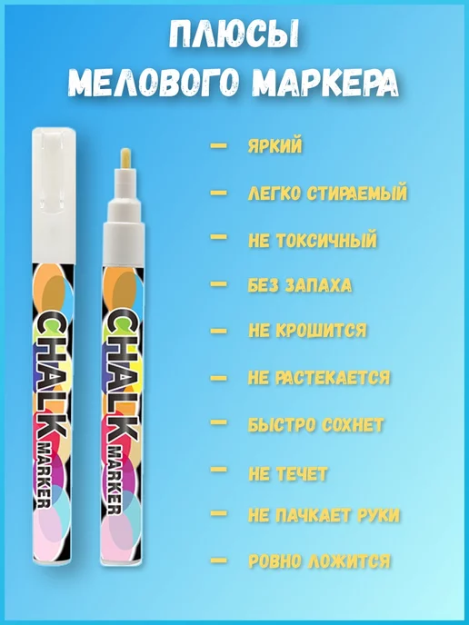 PSMTorg Ценники черные меловые на товар + маркер, вариант, фото 5
