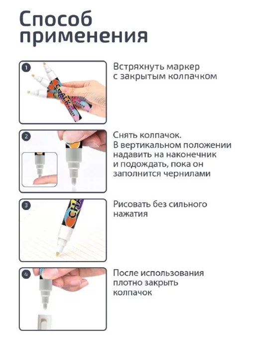 PSMTorg Ценники черные меловые на товар + маркер, вариант, фото 6