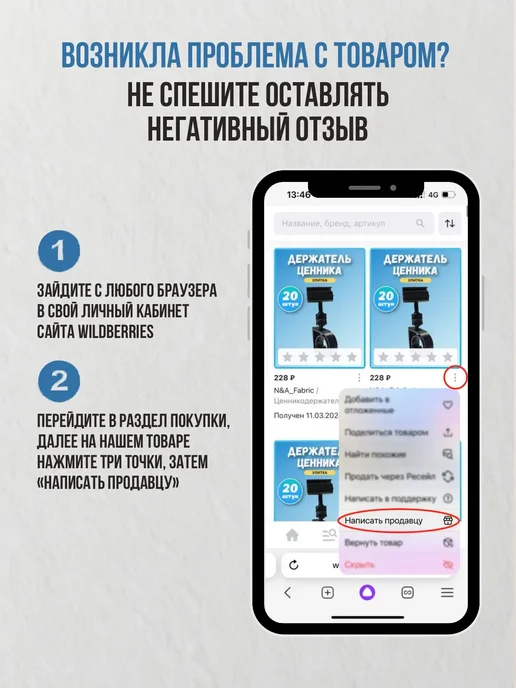 PSMTorg Ценники черные меловые на товар + маркер, вариант, фото 8