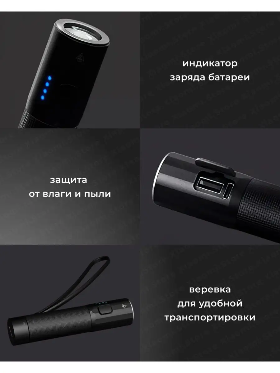 Фонарик Xiaomi Nextool NE20069 NexTool 43817531 купить в интернет-магазине  Wildberries