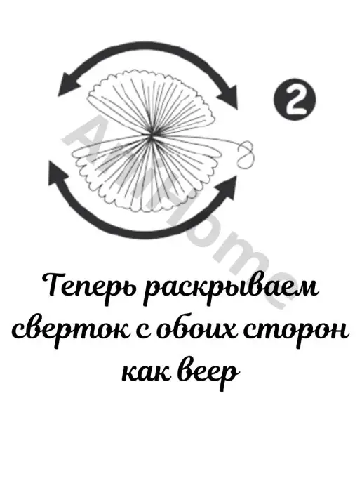 AniHome Бумажные помпоны для декора праздника и фотозоны (набор 6шт), 6 шт, фото 4