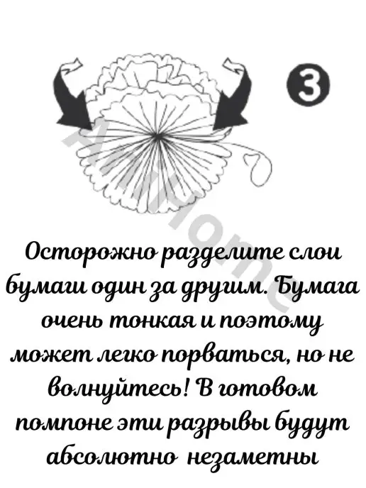AniHome Бумажные помпоны для декора праздника и фотозоны (набор 6шт), 6 шт, фото 5