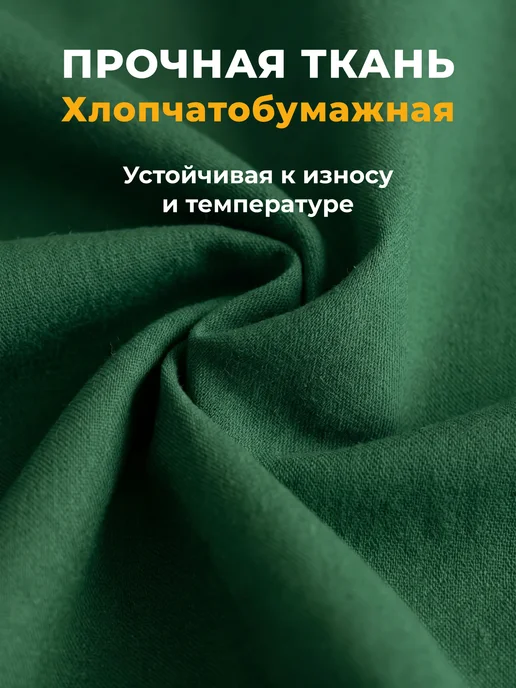 JEONIX Чехол на матрас для садовых качелей (170х55х55 см) зеленый, 55x55 см, фото 4