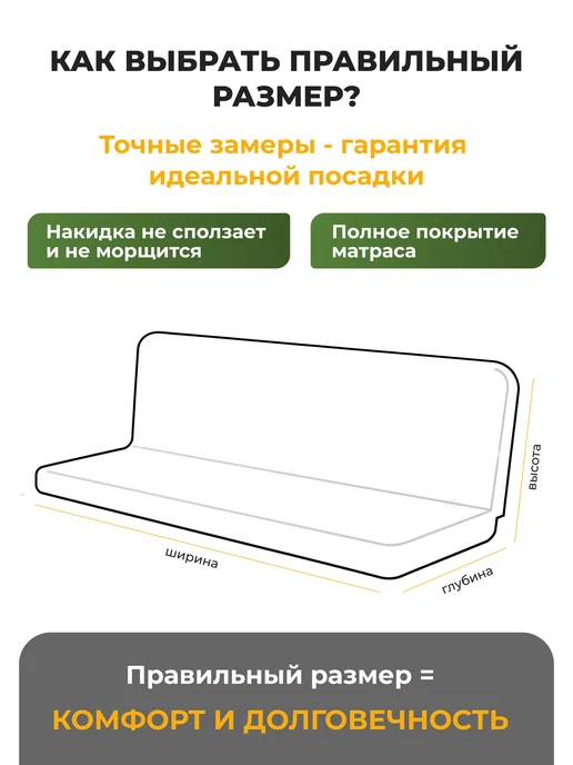 JEONIX Чехол на матрас для садовых качелей (175х55х55 см) зеленый, 55x55 см, зеленый, фото 2