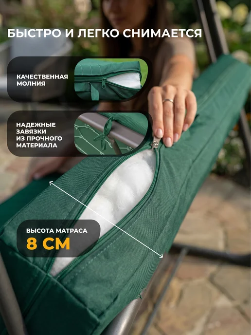 JEONIX Чехол на матрас для садовых качелей (175х55х55 см) зеленый, 55x55 см, зеленый, фото 5