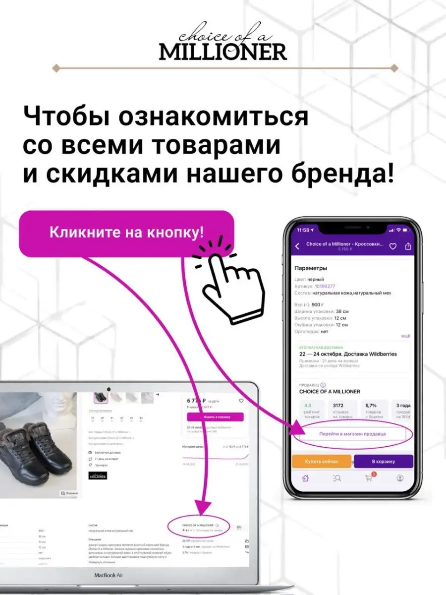 Кеды кожаные повседневные Choice of a Millioner 43818819 купить за 2 324 ₽  в интернет-магазине Wildberries