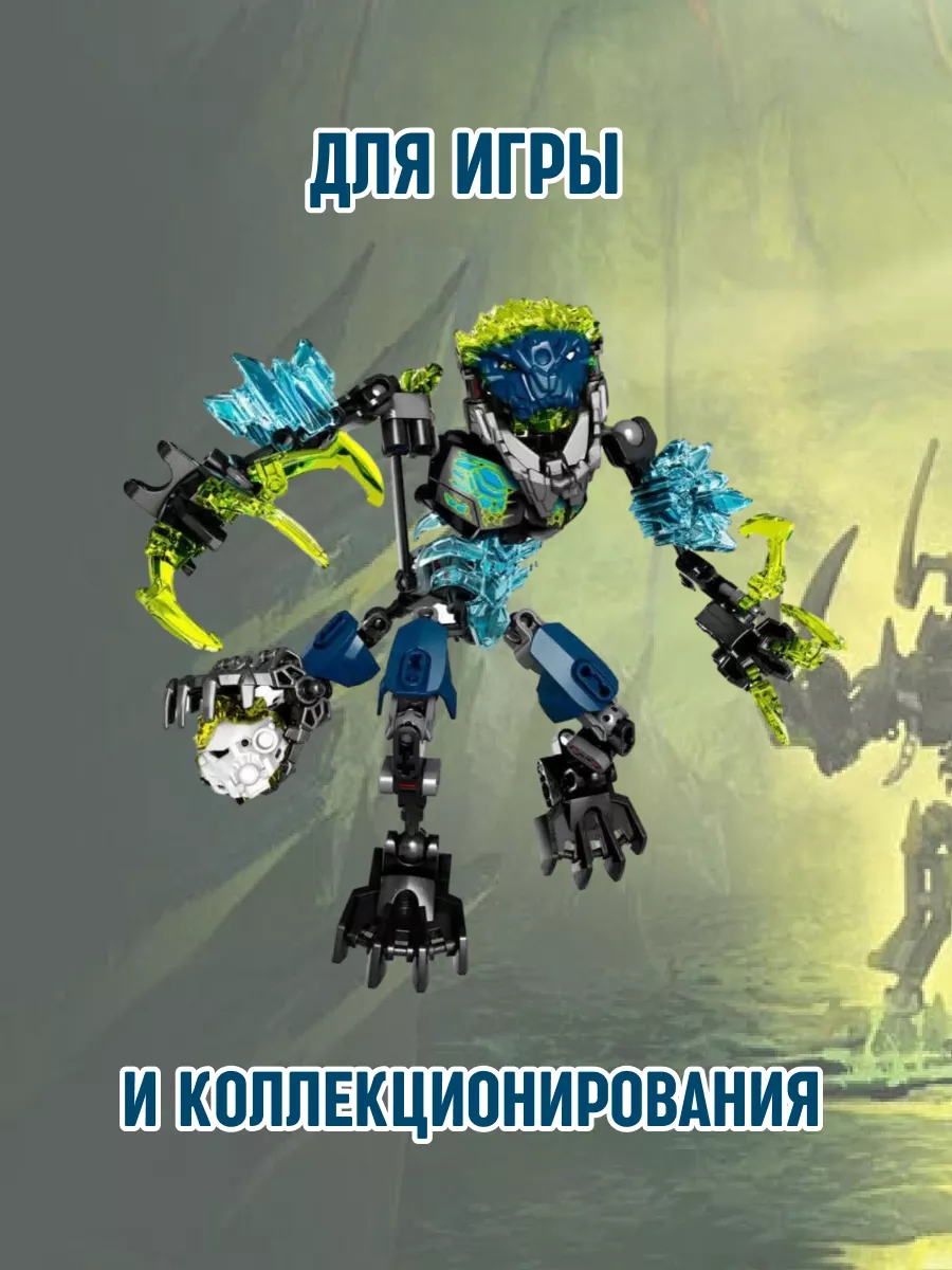 Конструктор Бионикл BIONICLE Трансформер Грозовой Монстр LEGO 43819603  купить за 887 ₽ в интернет-магазине Wildberries