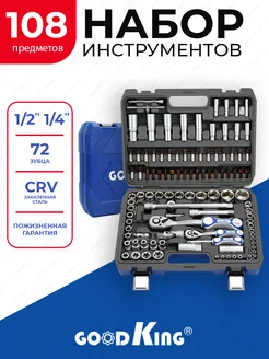 Набор автомобильных инструментов в кейсе 108пр GOODKING 43820303 купить за 9 508 ₽ в интернет-магазине Wildberries