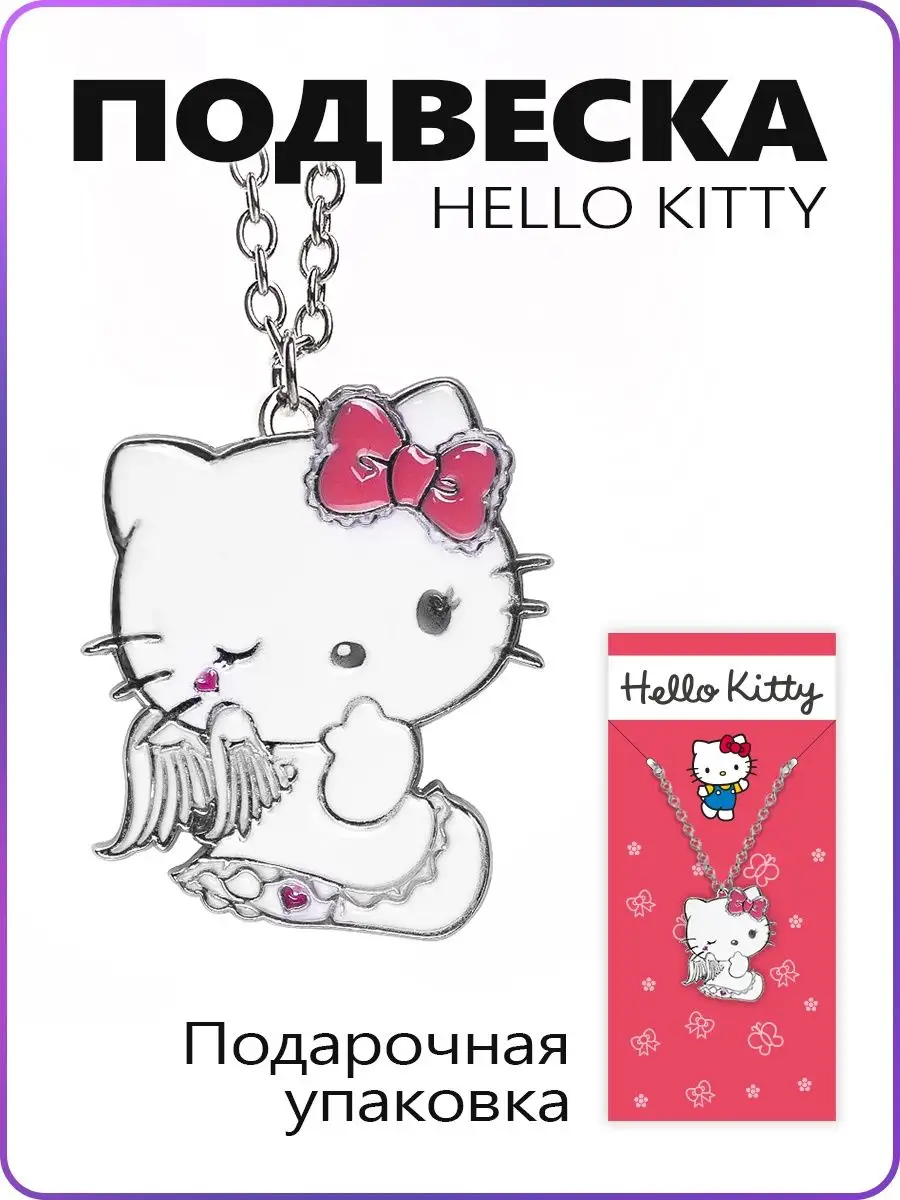Hello Kitty (Хелло Китти) своими руками из термомозаики как сделать?
