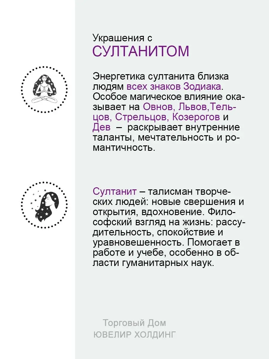 Кольцо серебряное 925 пробы женское перстень с султанитом Торговый дом  Ювелир Холдинг 43822048 купить за 1 867 ₽ в интернет-магазине Wildberries