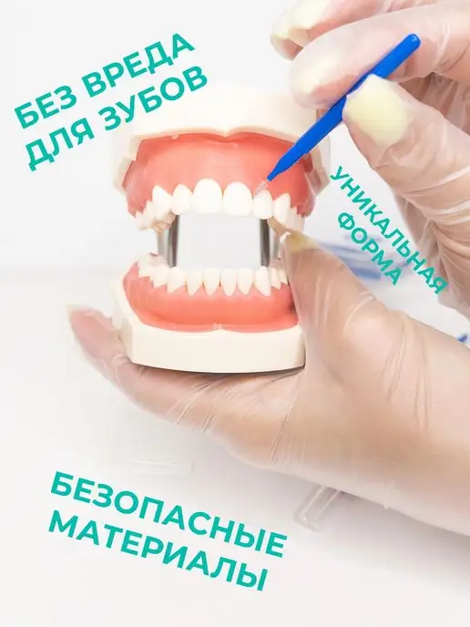 DentaCool Набор межзубных ершиков, вариант, фото 3
