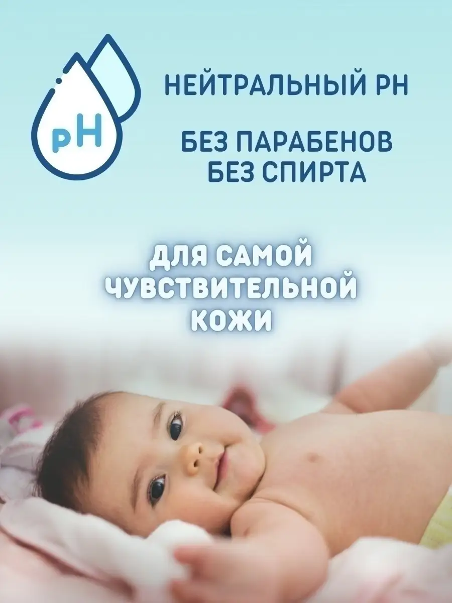 Влажные салфетки детские 6 упаковок по 120шт My little angel. 43829876  купить в интернет-магазине Wildberries