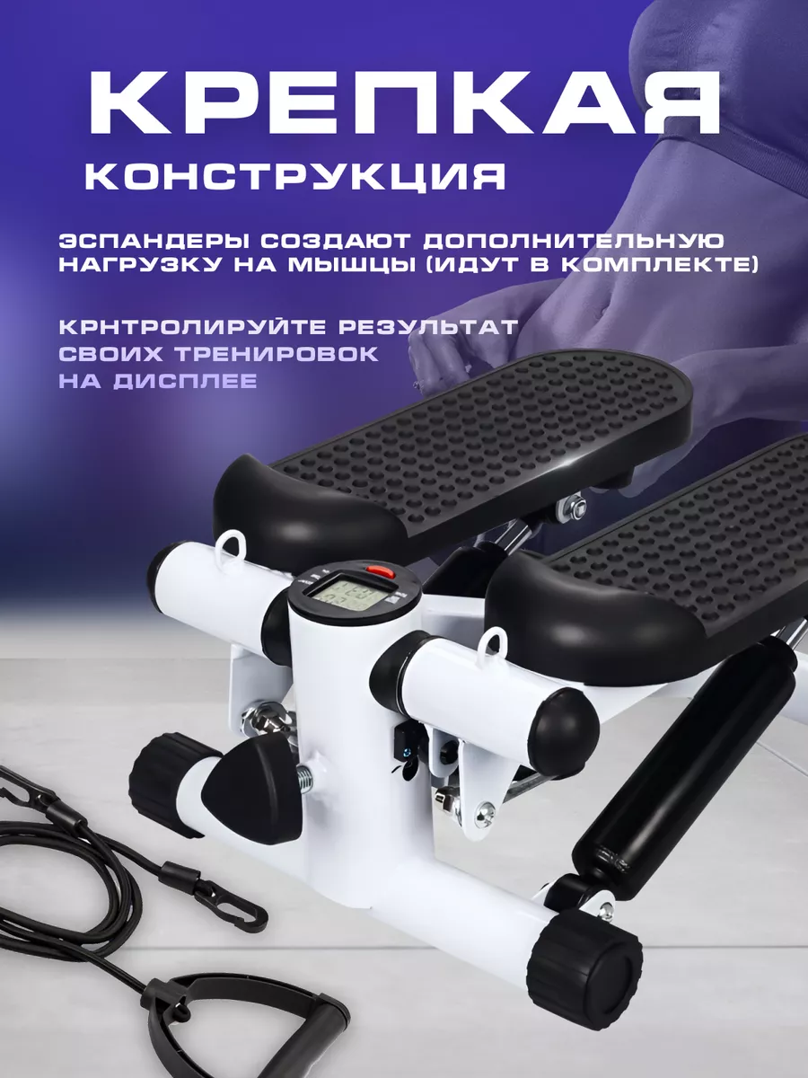 Степ-платформа, степпер кардио тренажёр Solmax&Fitness 43830600 купить за 4  550 ₽ в интернет-магазине Wildberries