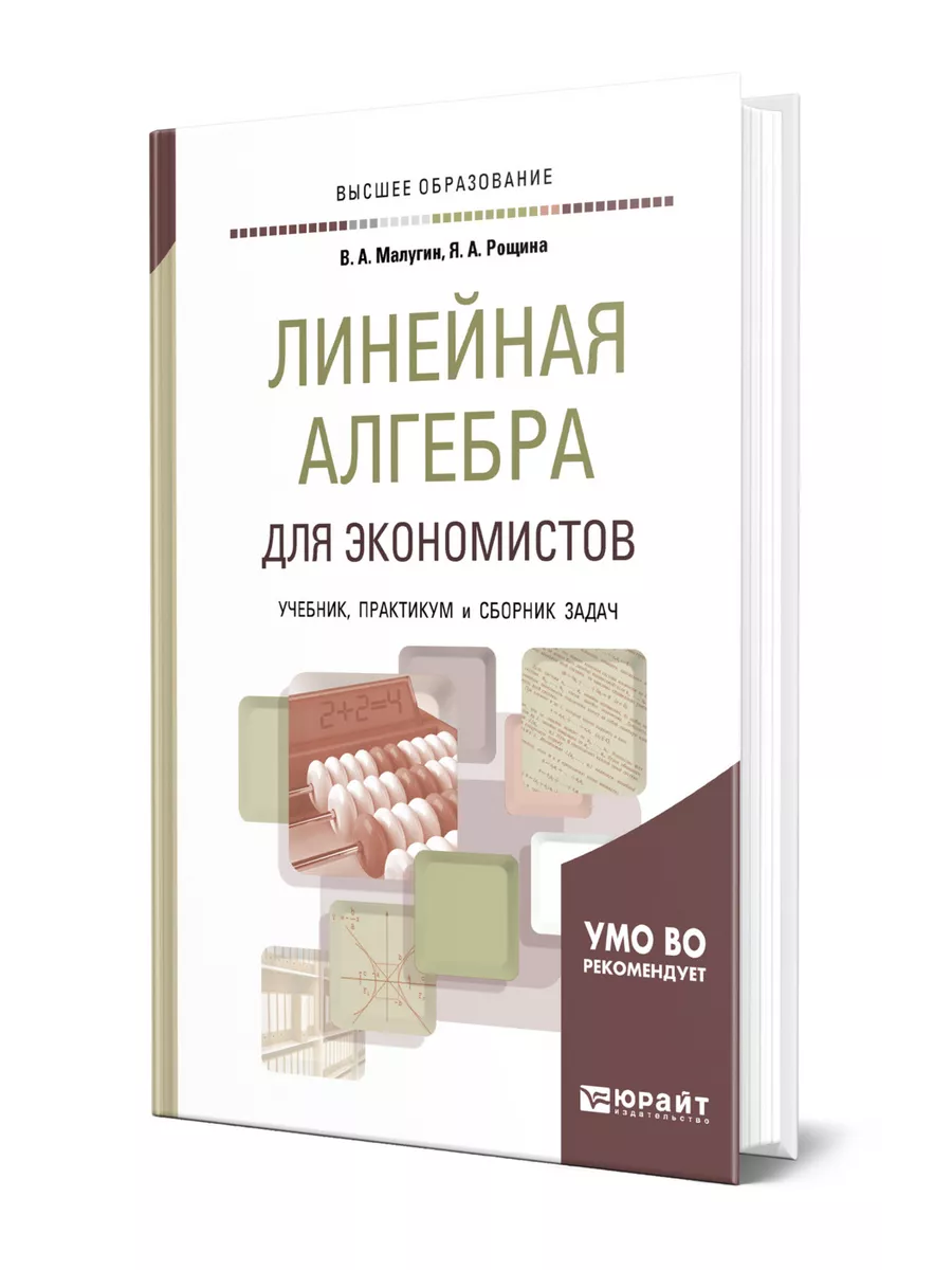 Юрайт. telegram.
