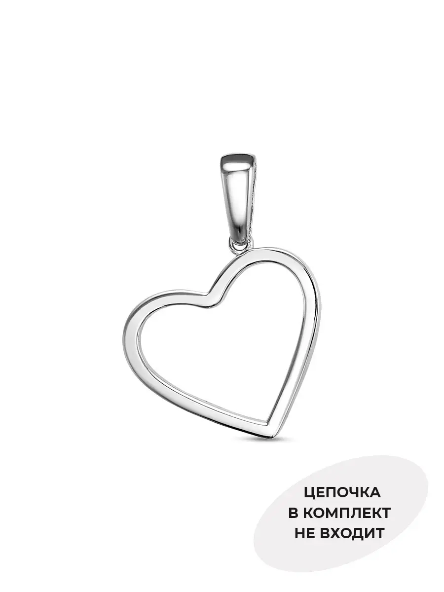 Подвеска сердце на шею серебро 925 кулон сердечко OUTLET SILVERME 43831673  купить в интернет-магазине Wildberries