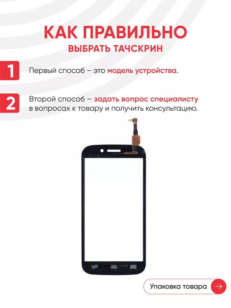 Как сделать Хард Ресет Micromax Q301 Сброс графического ключа hard reset