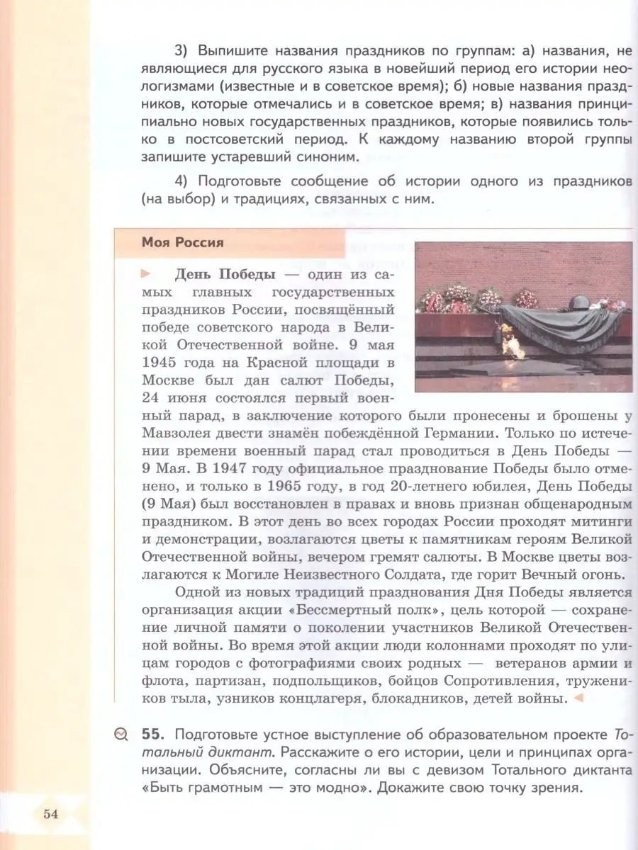 Вязание крючком. Полный японский справочник. 115 техник, приемов вязания, условных обозначений