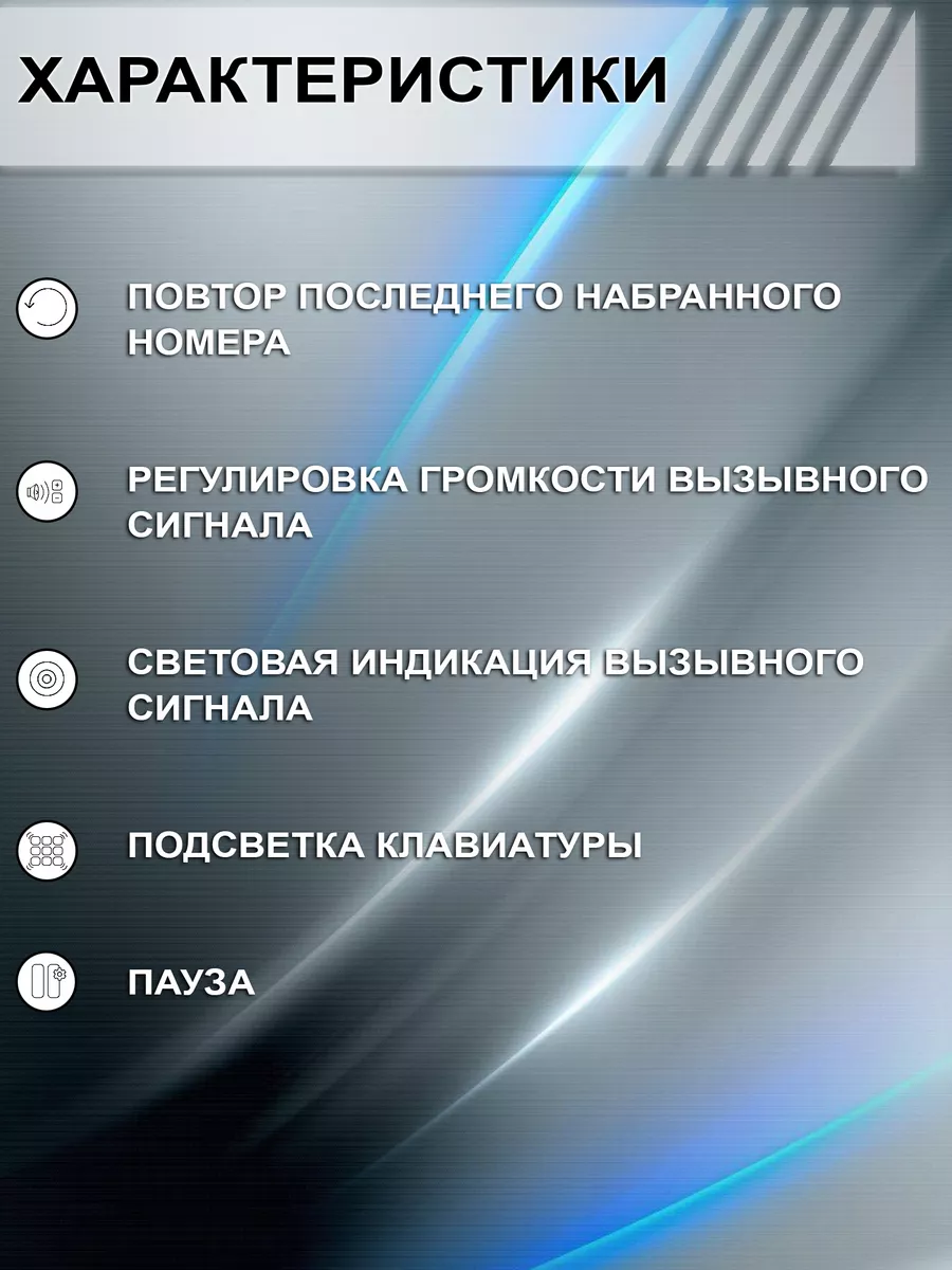 Телефон для пожилых слабослышащих и слабовидящих TX-262 teXet 43836142  купить за 1 037 ₽ в интернет-магазине Wildberries