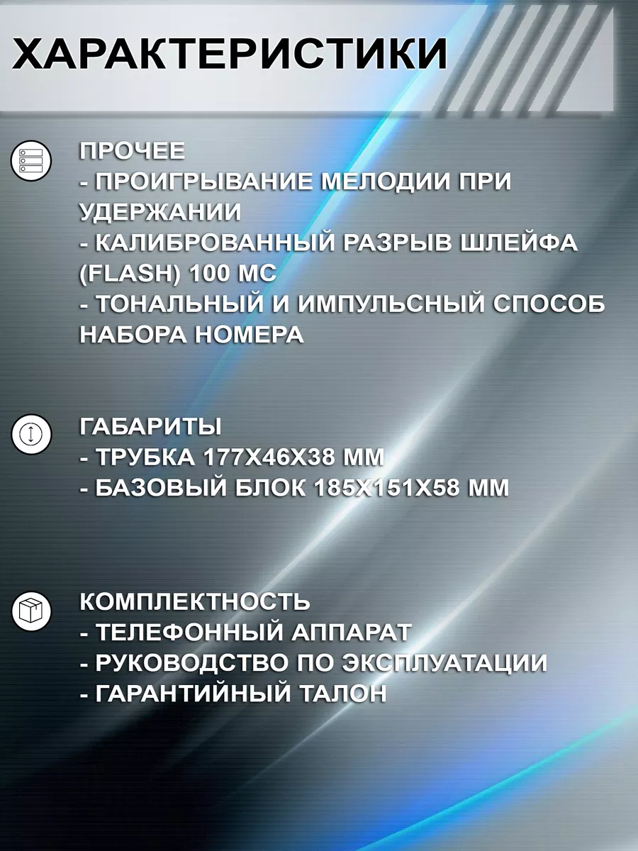 Телефон для пожилых слабослышащих и слабовидящих TX-262 teXet 43836142  купить за 1 037 ₽ в интернет-магазине Wildberries