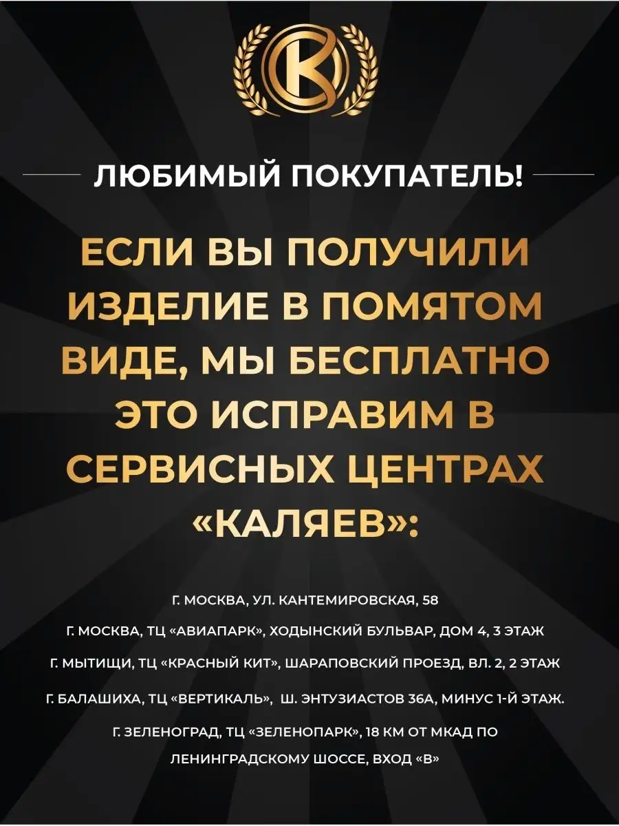 Полупальто утепленное тренч демисезонный КАЛЯЕВ 43837437 купить в  интернет-магазине Wildberries