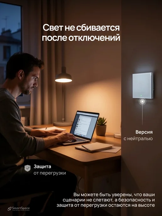 Aqara Умный выключатель с алисой, H1 WS-EUK03, белый, фото 3
