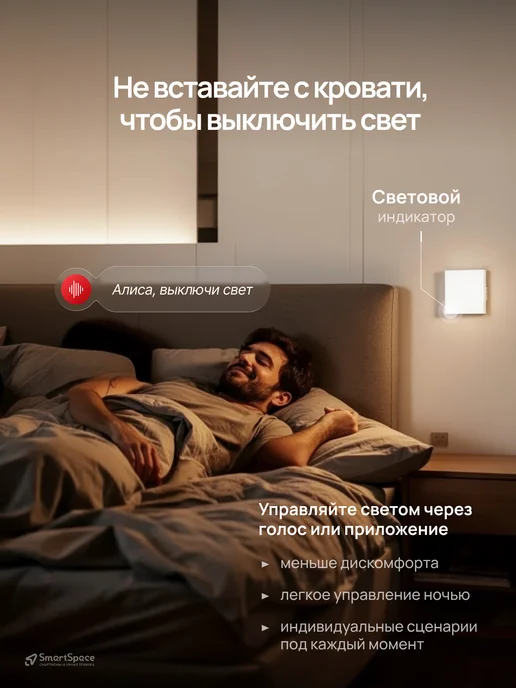 Aqara Умный выключатель с алисой, H1 WS-EUK03, белый, фото 4