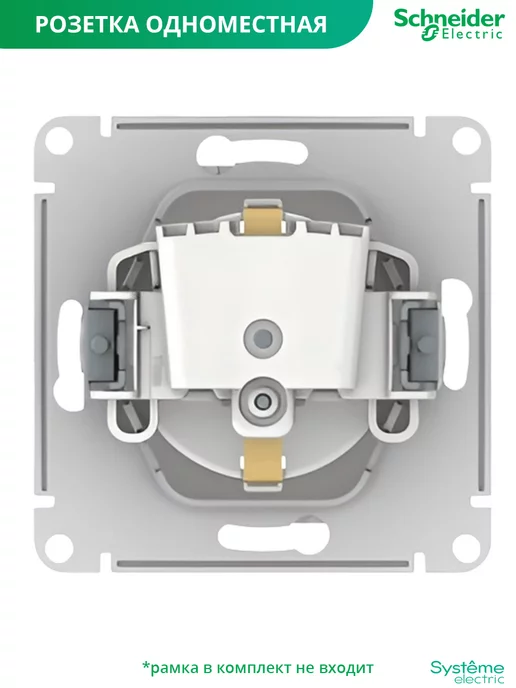 Systeme Electric Розетка с заземлением внутренняя Шнайдер Atlas Design, черный, фото 3
