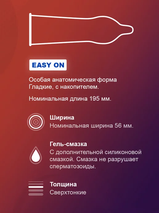 Durex Тонкие презервативы с дополнительной смазкой, 12 шт, 12 шт, фото 2