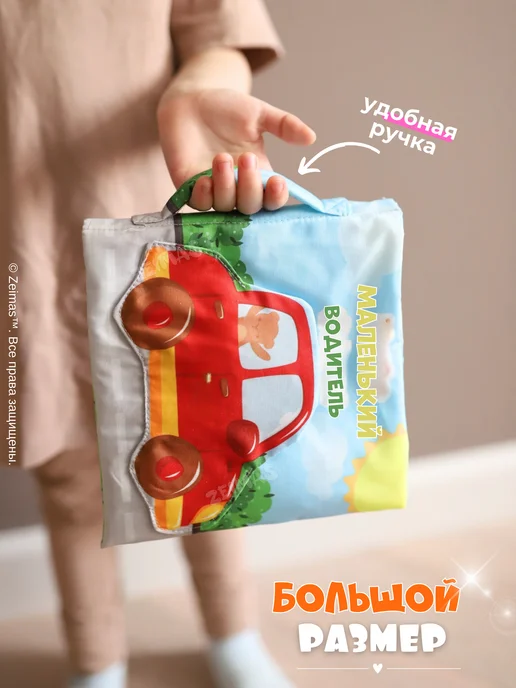 Zeimas Развивающие игрушки книжки для новорожденных малышей 0+, вариант, фото 3