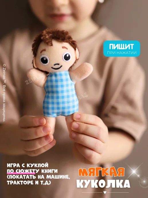 Zeimas Развивающие игрушки книжки для новорожденных малышей 0+, вариант, фото 4