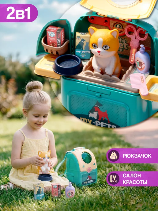 BESTLIKE Салон красоты детский для животных, зеленый, в упаковке 1 кг, фото 3