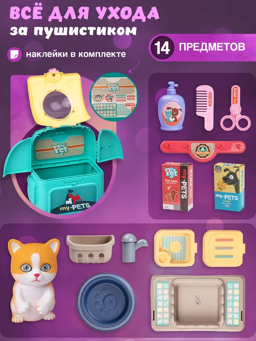 BESTLIKE Салон красоты детский для животных, зеленый, в упаковке 1 кг, фото 4
