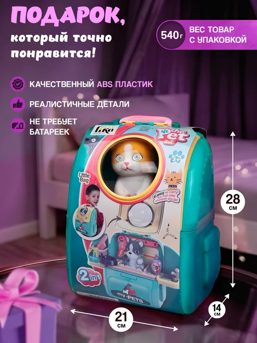 BESTLIKE Салон красоты детский для животных, зеленый, в упаковке 1 кг, фото 6