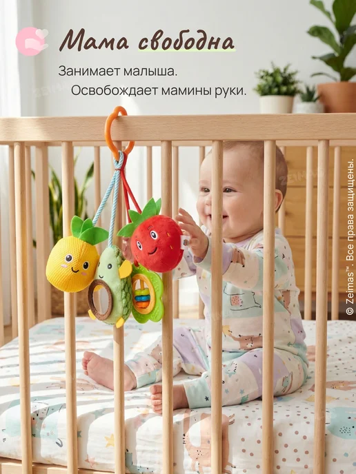 Zeimas Развивающие игрушки для новорожденных погремушка коляску 0+, черный, фото 2