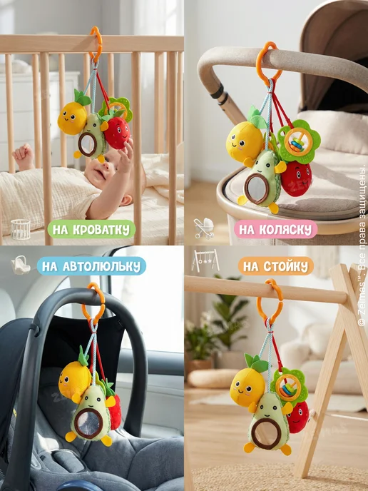 Zeimas Развивающие игрушки для новорожденных погремушка коляску 0+, черный, фото 3