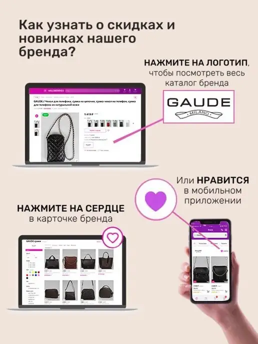 GAUDE Ремень для сумки натуральная кожа съемный регулируемый, черный, фото 6