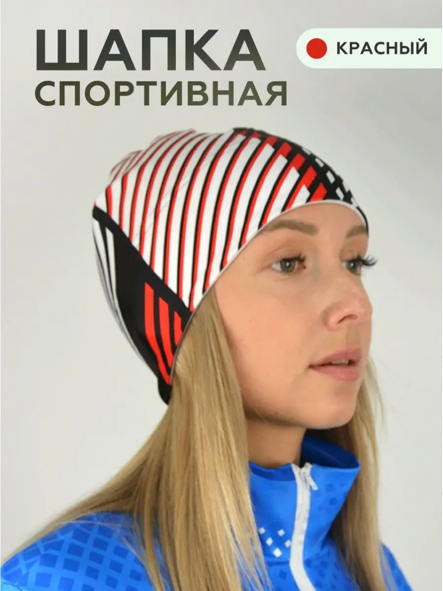 Шапка спортивная GoHead, черная