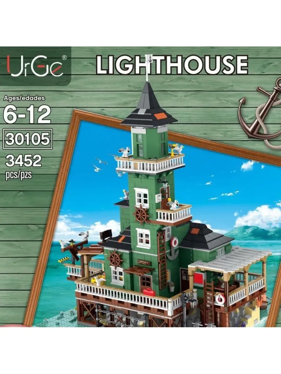 Конструктор пластиковый Маяк Lighthouse крупный Подарок Планета  Конструкторов 43853554 купить за 10 920 ₽ в интернет-магазине Wildberries