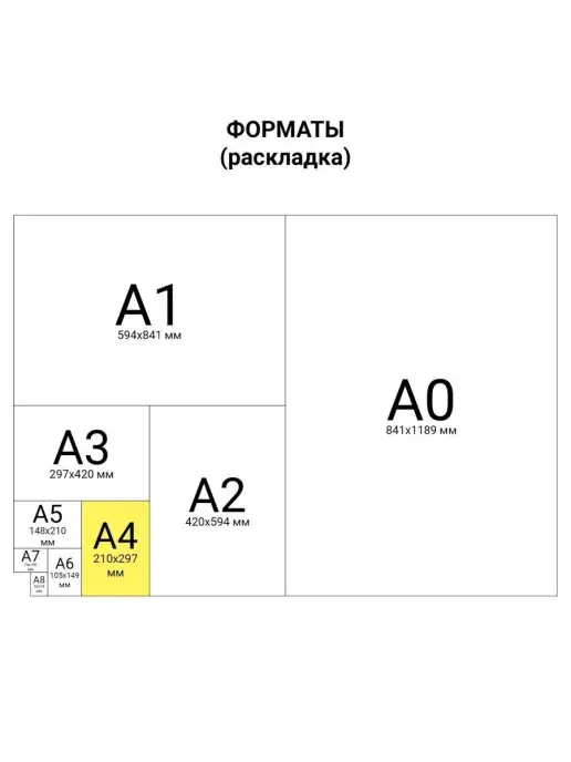 Пифагор Картон цветной А4 немелованный 24 листа 12 цветов, 12 цв., фото 3