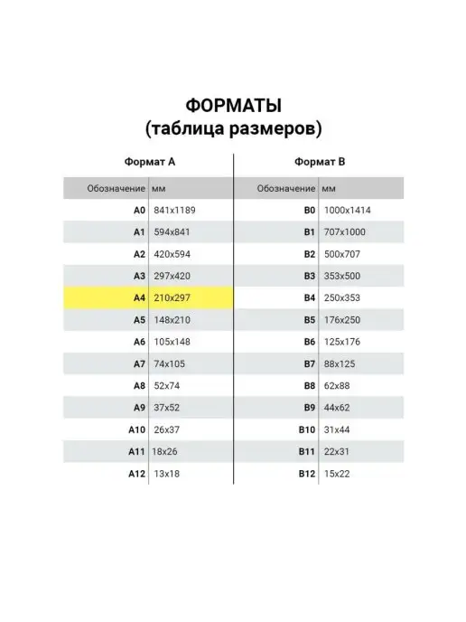 ОСТРОВ СОКРОВИЩ Цветной картон для школы 2 набора А4 двусторонний 10 л 20 цв, 10 л, фото 8