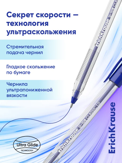 ErichKrause Ручки шариковые синие чернила набор 3 штуки, синий, фото 2