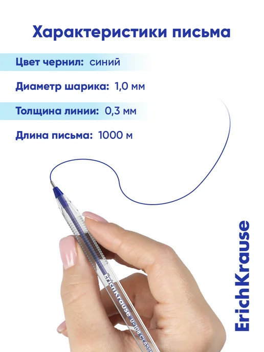 ErichKrause Ручки шариковые синие чернила набор 3 штуки, синий, фото 3
