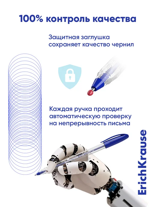 ErichKrause Ручки шариковые синие чернила набор 3 штуки, синий, фото 4