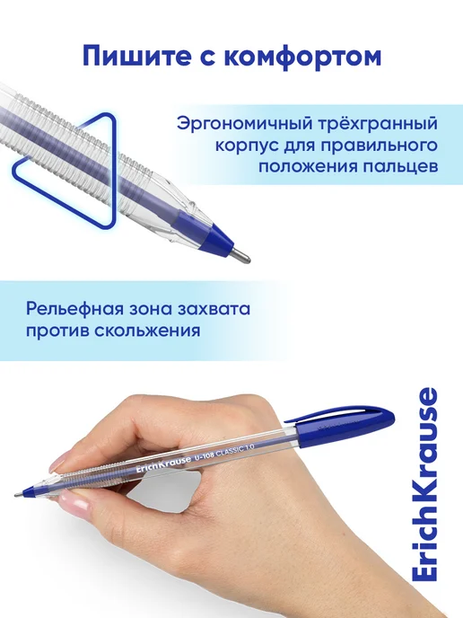 ErichKrause Ручки шариковые синие чернила набор 3 штуки, синий, фото 5