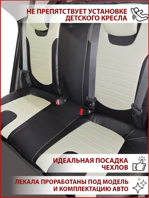 Автокомфорт24 Чехлы на сидения из экокожи Хендай Крета 1 2016-2020, черный, фото 2