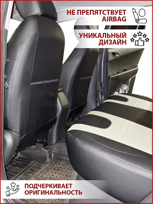 Автокомфорт24 Чехлы на сидения из экокожи Хендай Крета 1 2016-2020, черный, фото 3