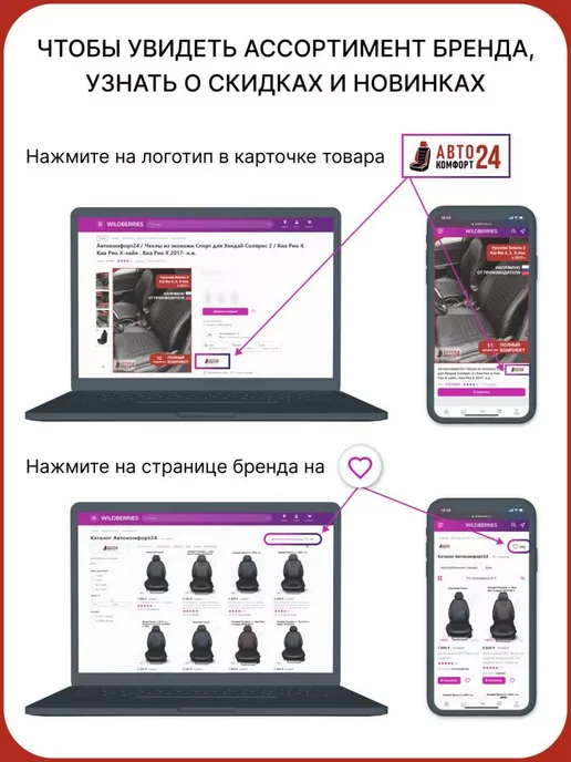 Автокомфорт24 Чехлы на сидения из экокожи Хендай Крета 1 2016-2020, черный, фото 6