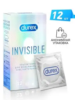 Презервативы Invisible ультратонкие 12 шт Durex 43861404 купить за 851 ₽ в интернет-магазине Wildberries