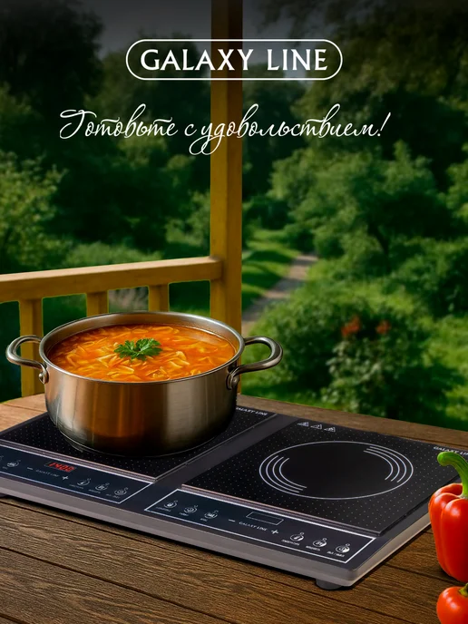 GALAXY LINE Плитка индукционная настольная двухконфорочная GL3062, черный, фото 6