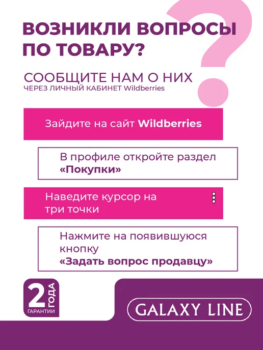 GALAXY LINE Плитка индукционная настольная двухконфорочная GL3062, черный, фото 8